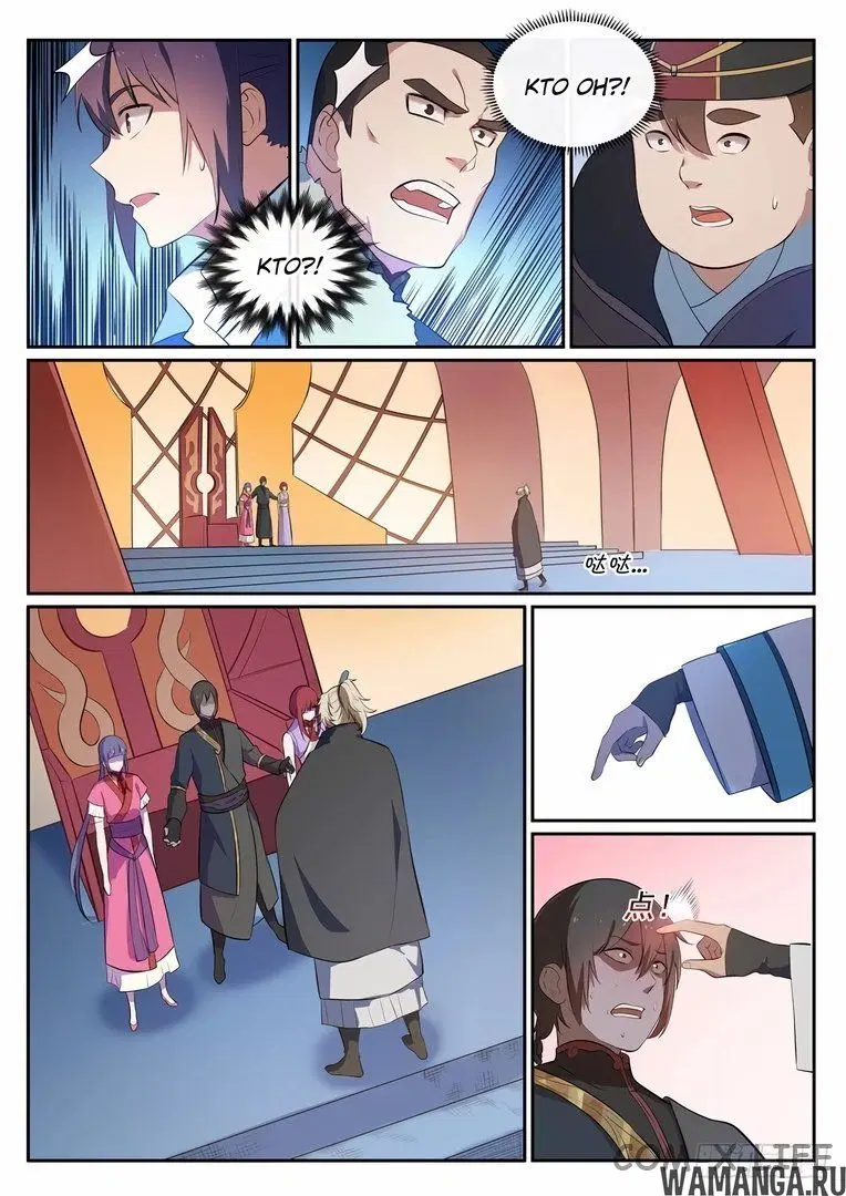 Page 9.000000000