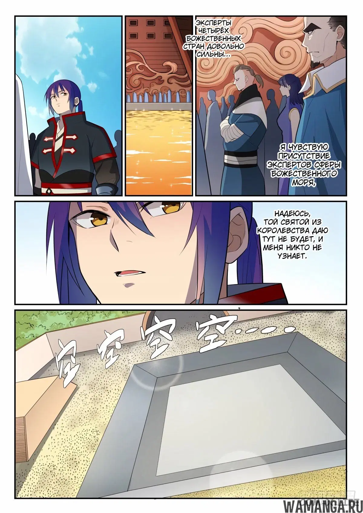 Page 9.000000000