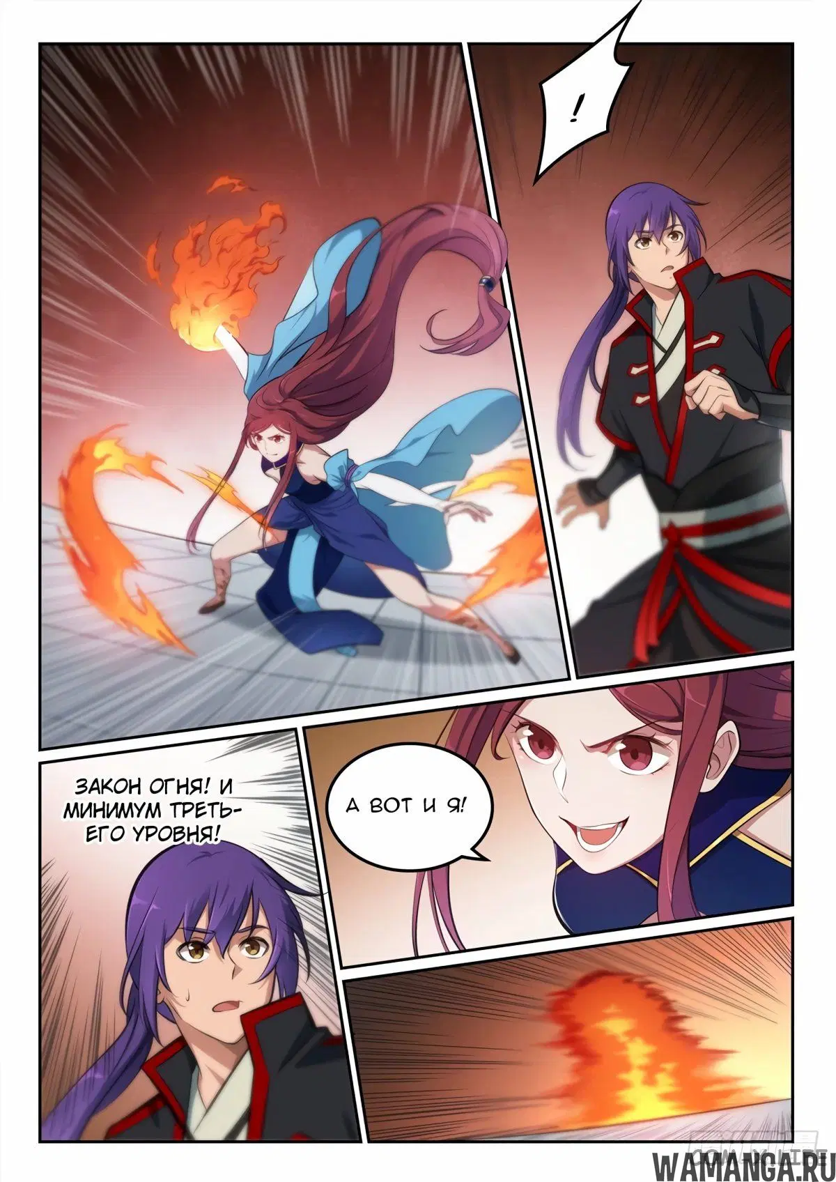 Page 9.000000000
