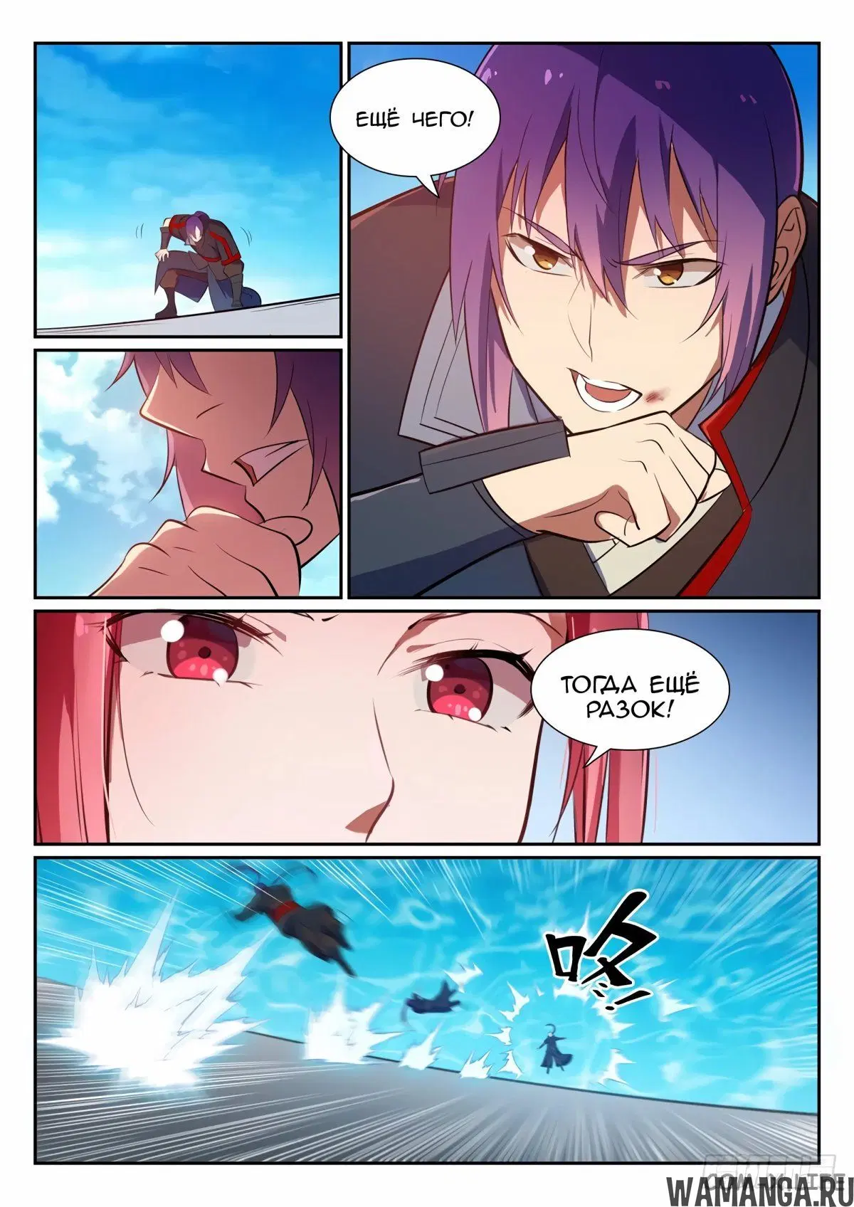 Page 9.000000000
