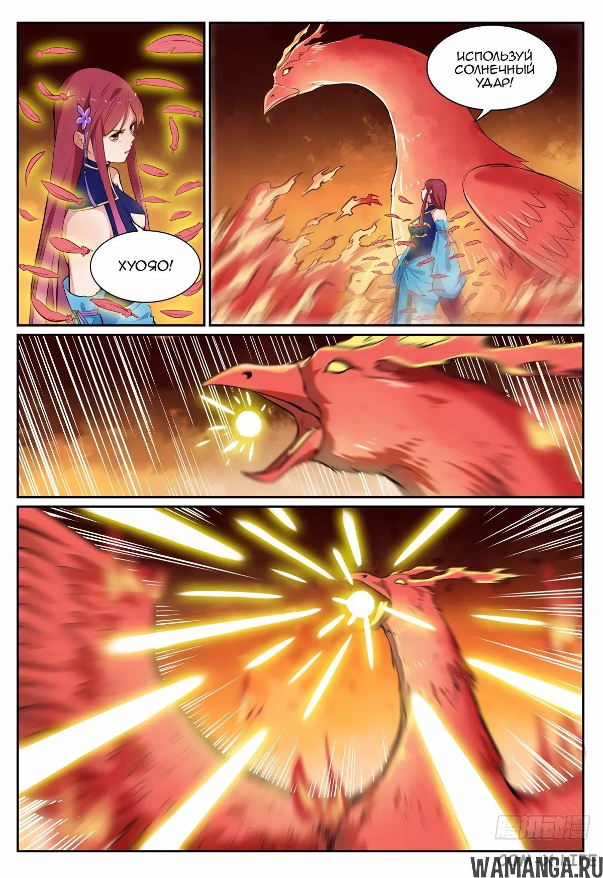 Page 9.000000000
