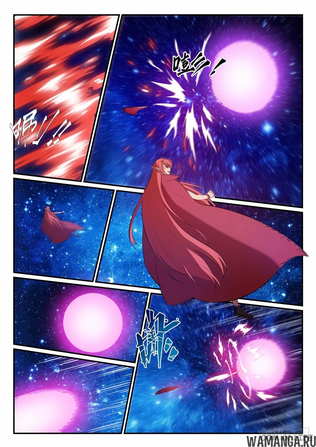Page 9.000000000
