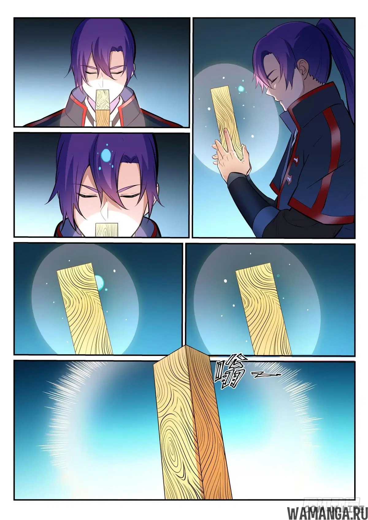 Page 9.000000000