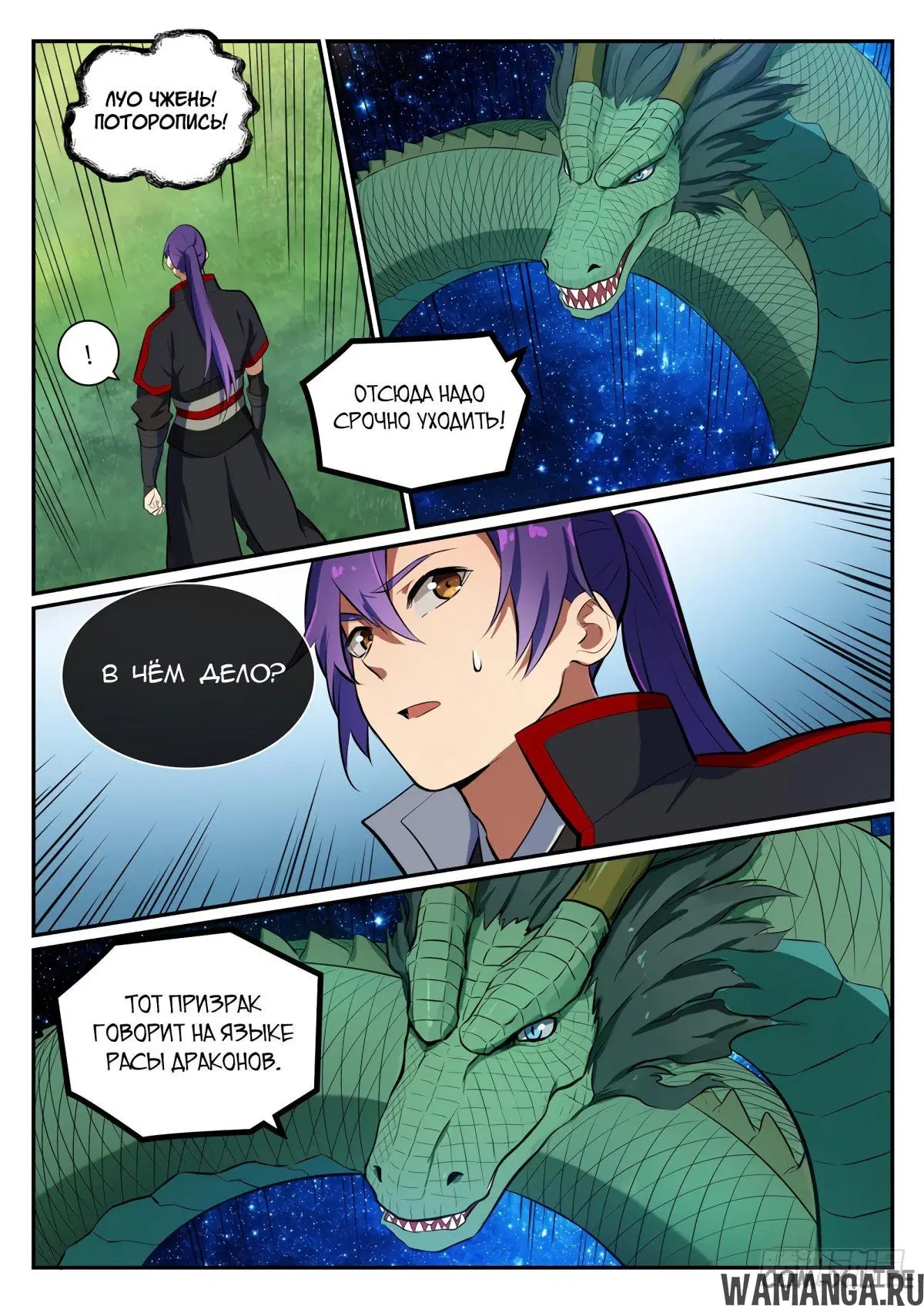 Page 9.000000000
