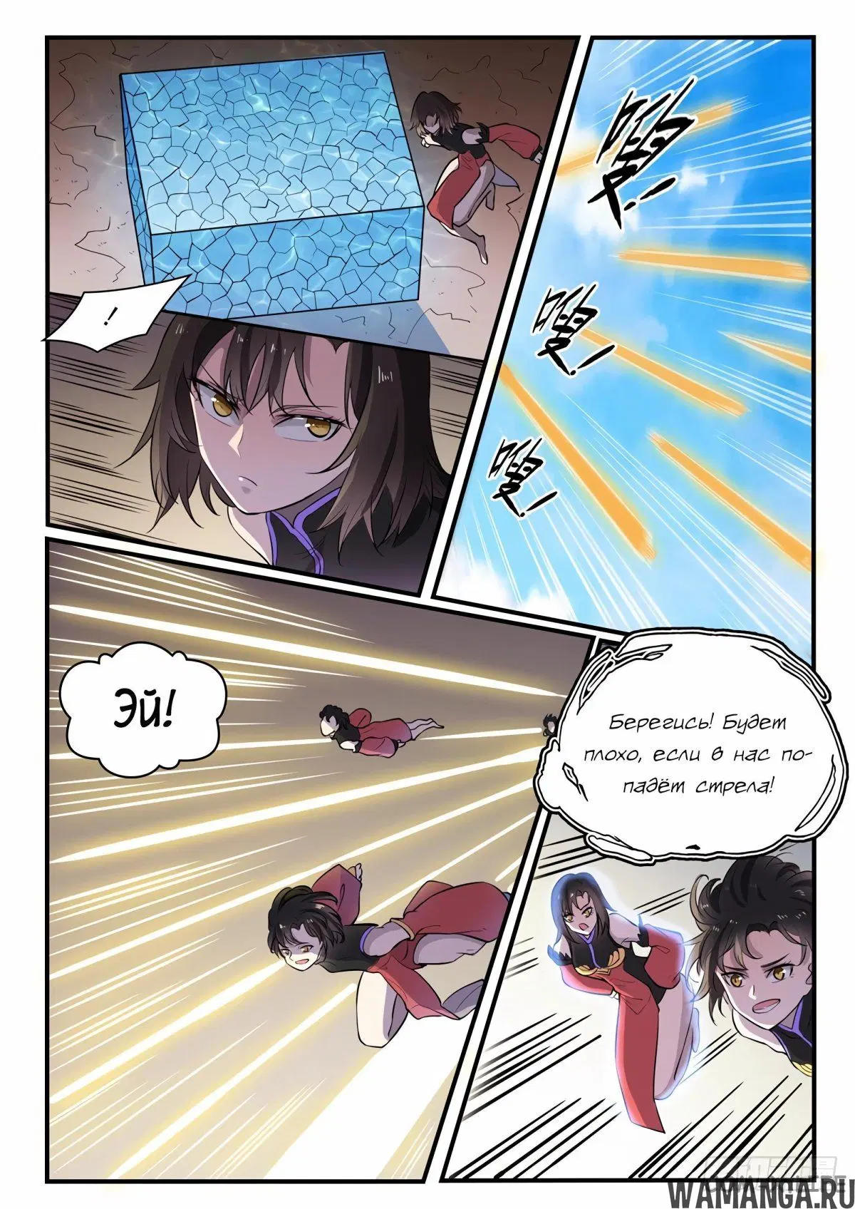 Page 9.000000000