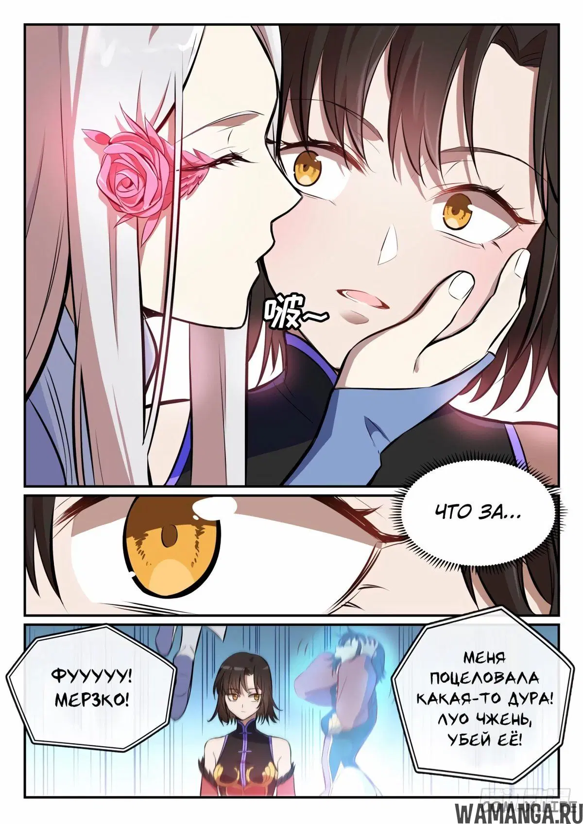 Page 9.000000000