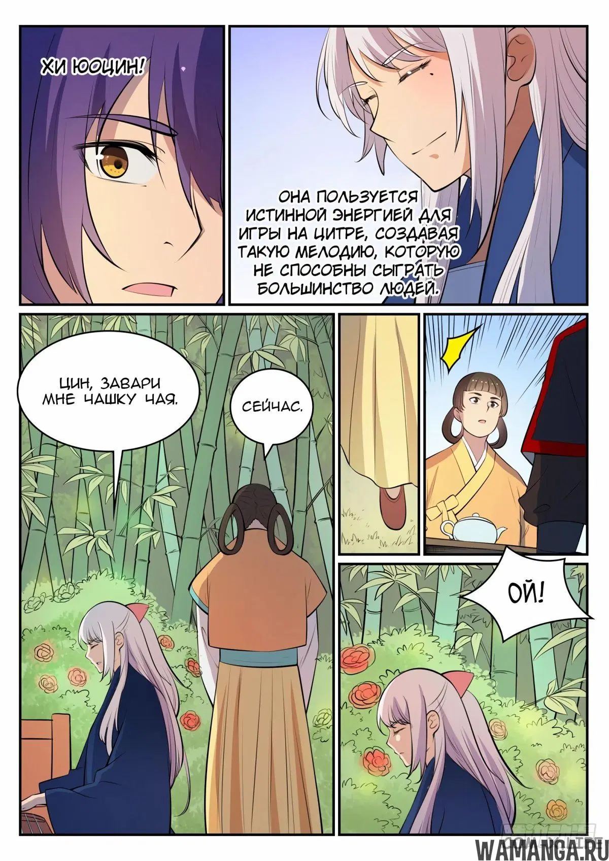 Page 9.000000000