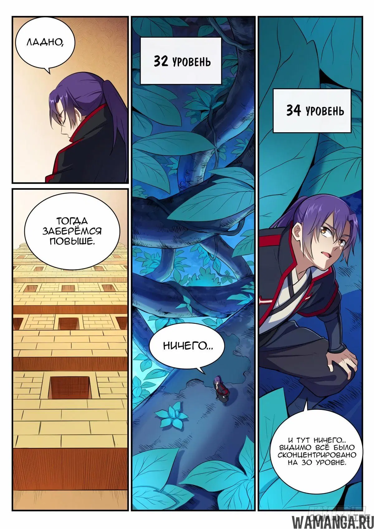 Page 9.000000000