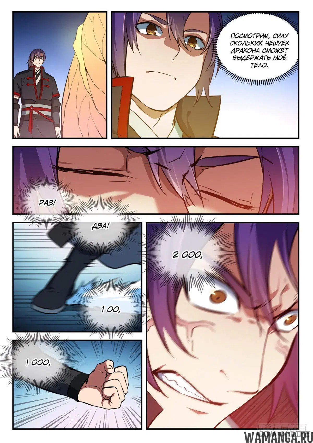 Page 9.000000000