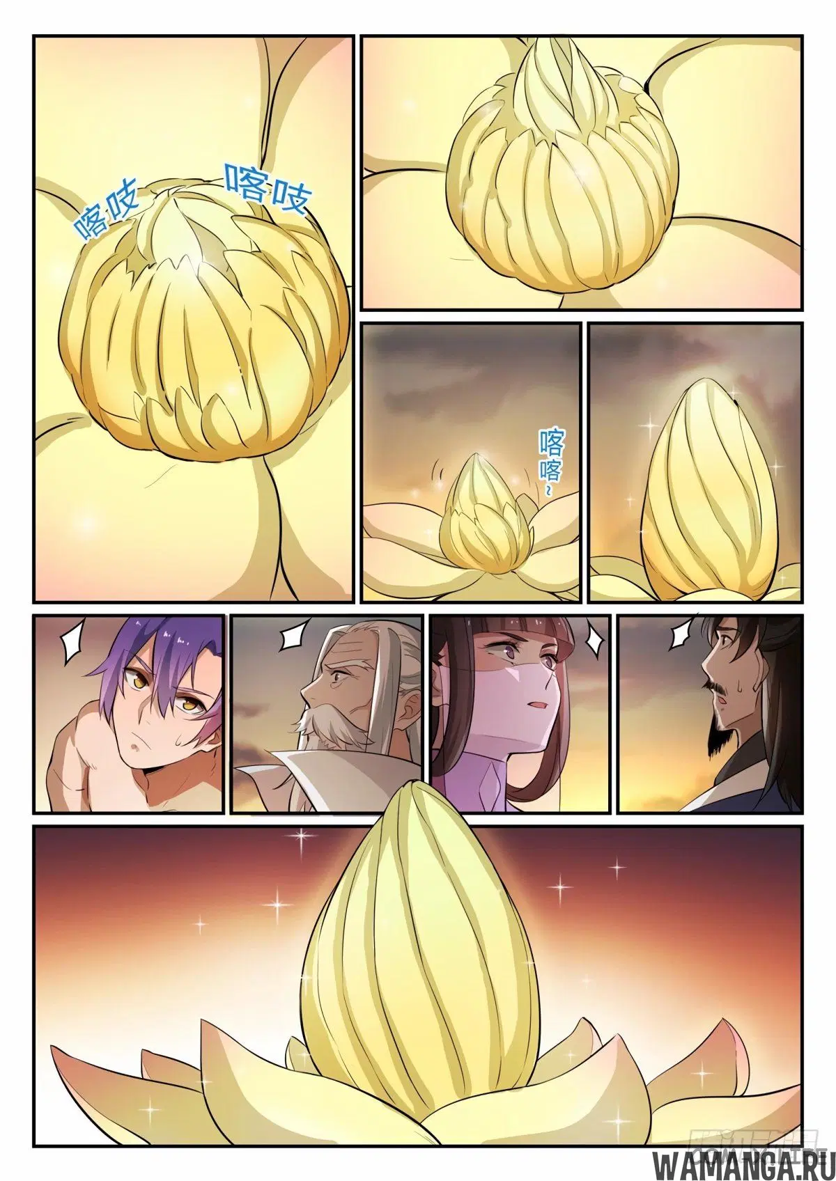 Page 9.000000000