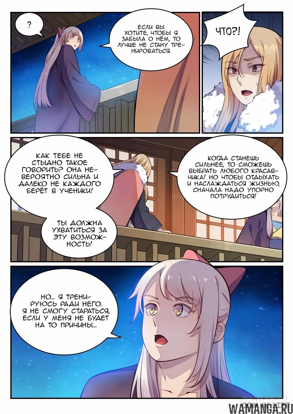 Page 9.000000000