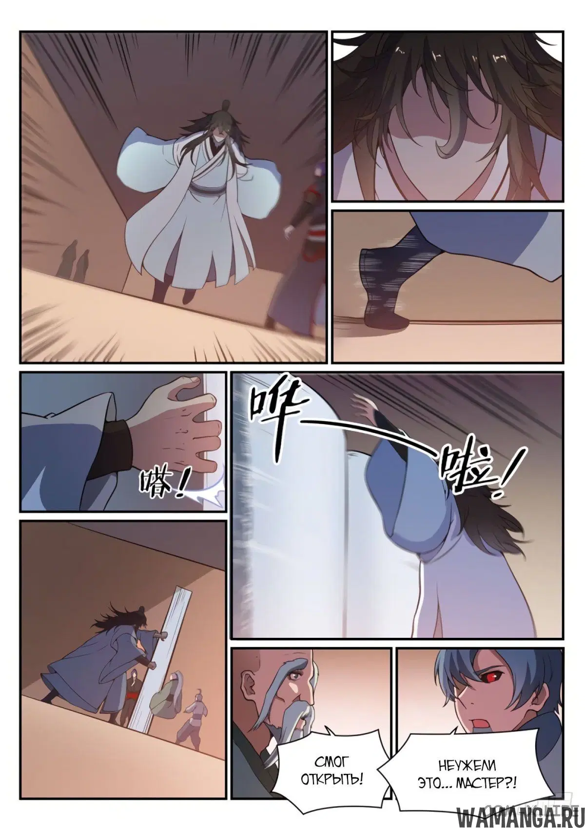 Page 9.000000000