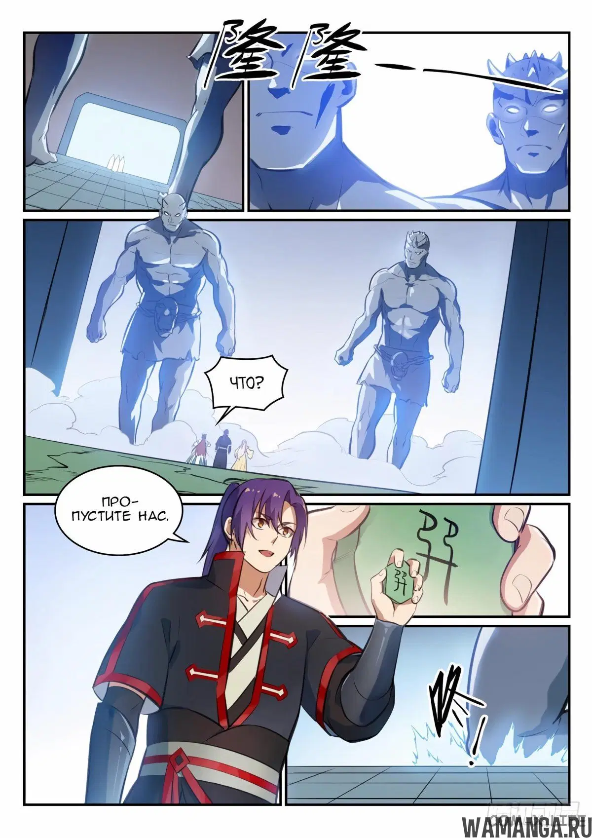 Page 9.000000000