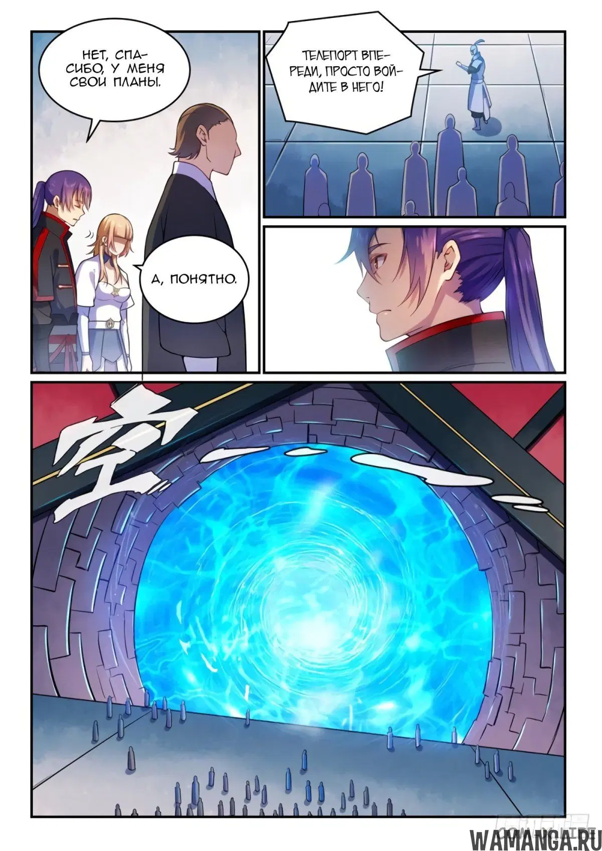 Page 9.000000000