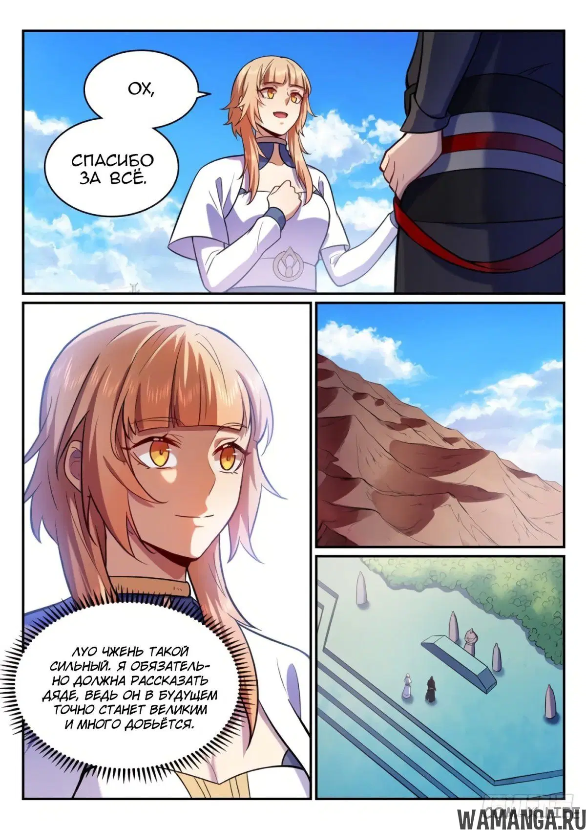 Page 9.000000000