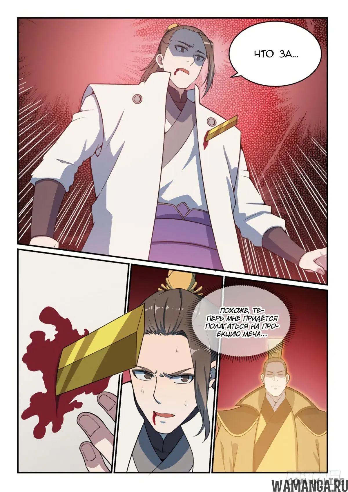 Page 9.000000000