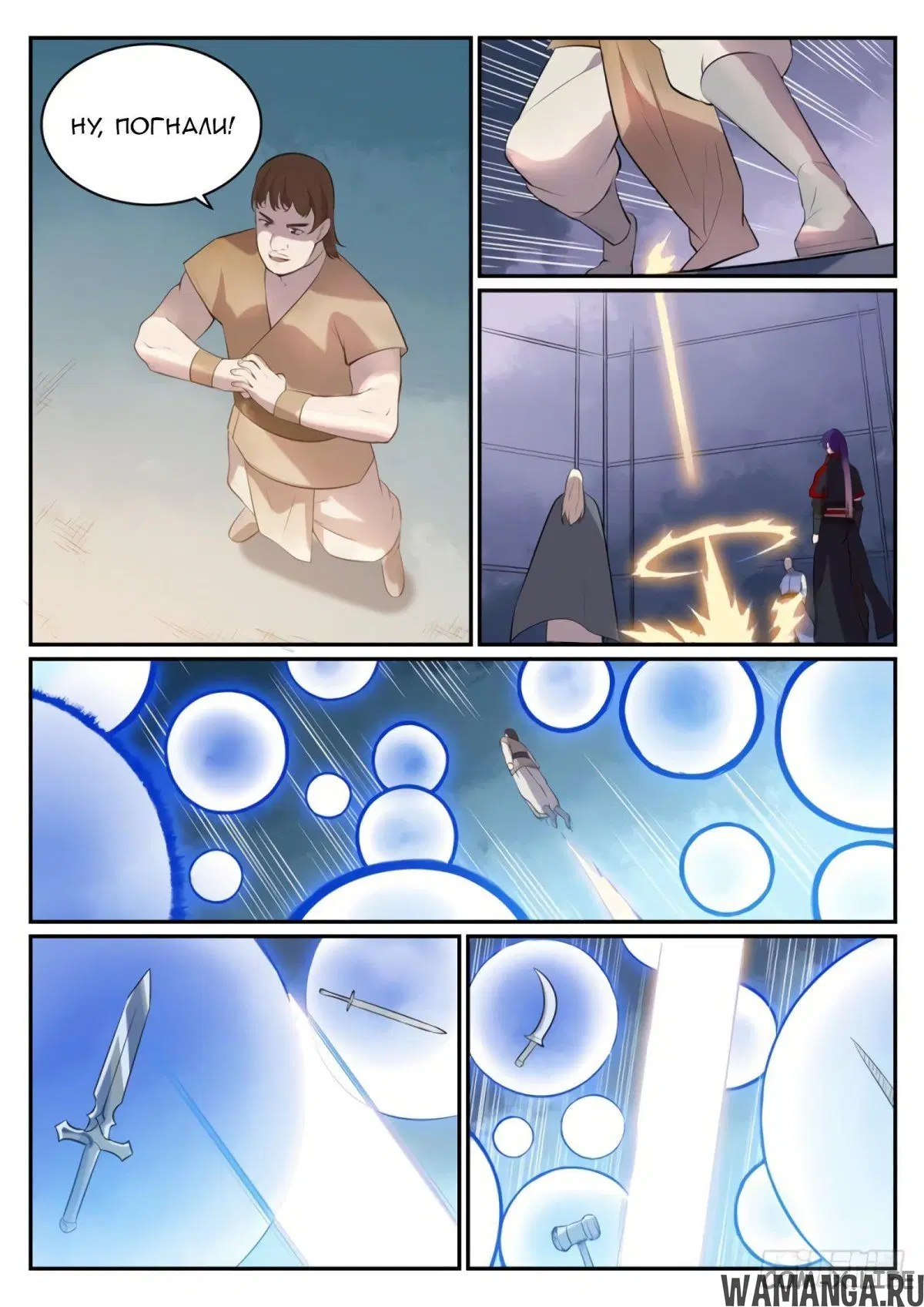 Page 9.000000000