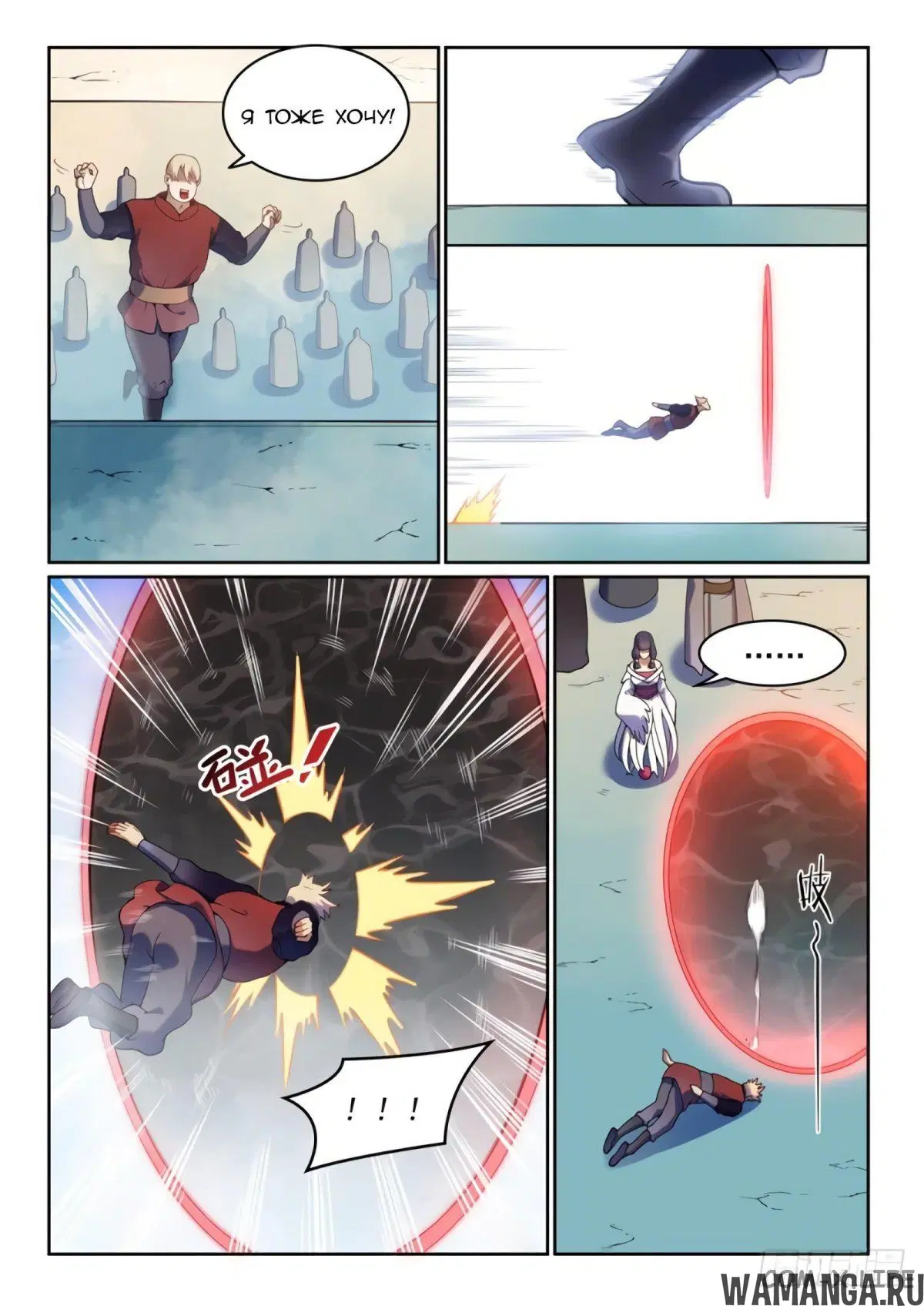 Page 9.000000000