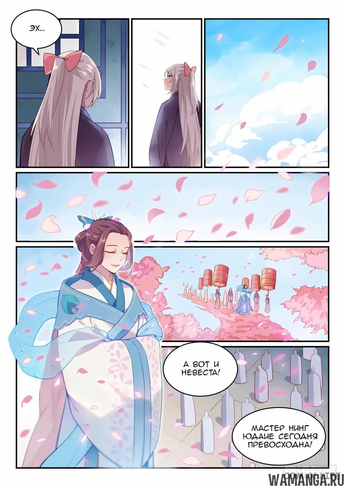 Page 9.000000000