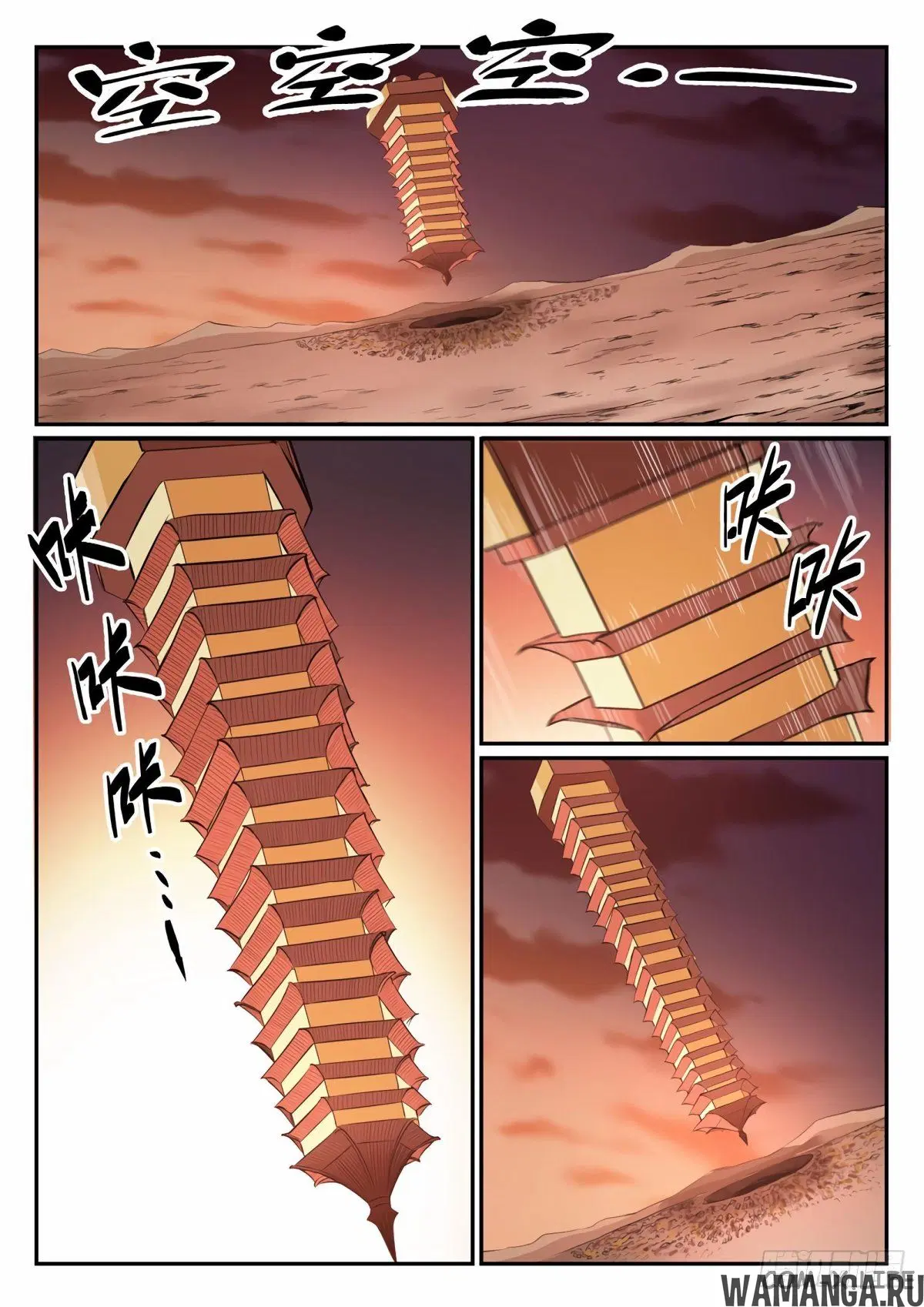 Page 9.000000000