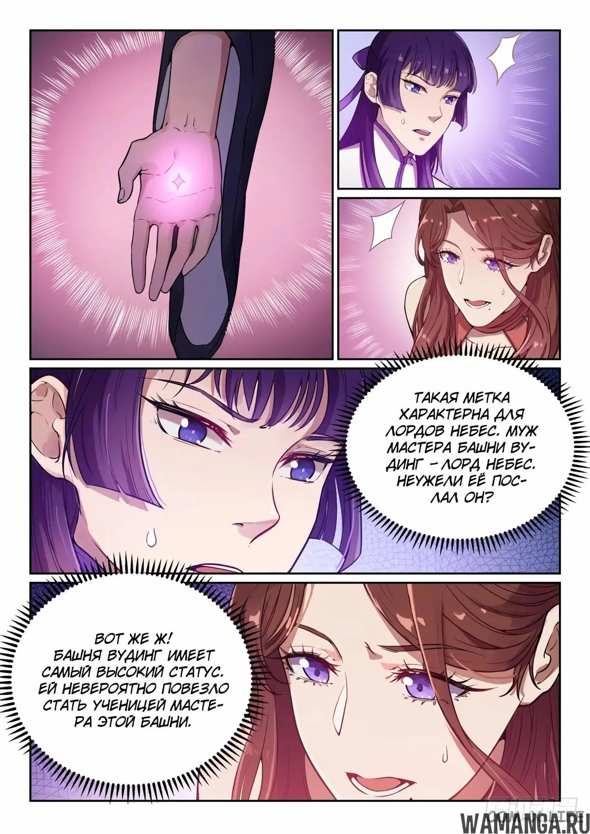 Page 9.000000000