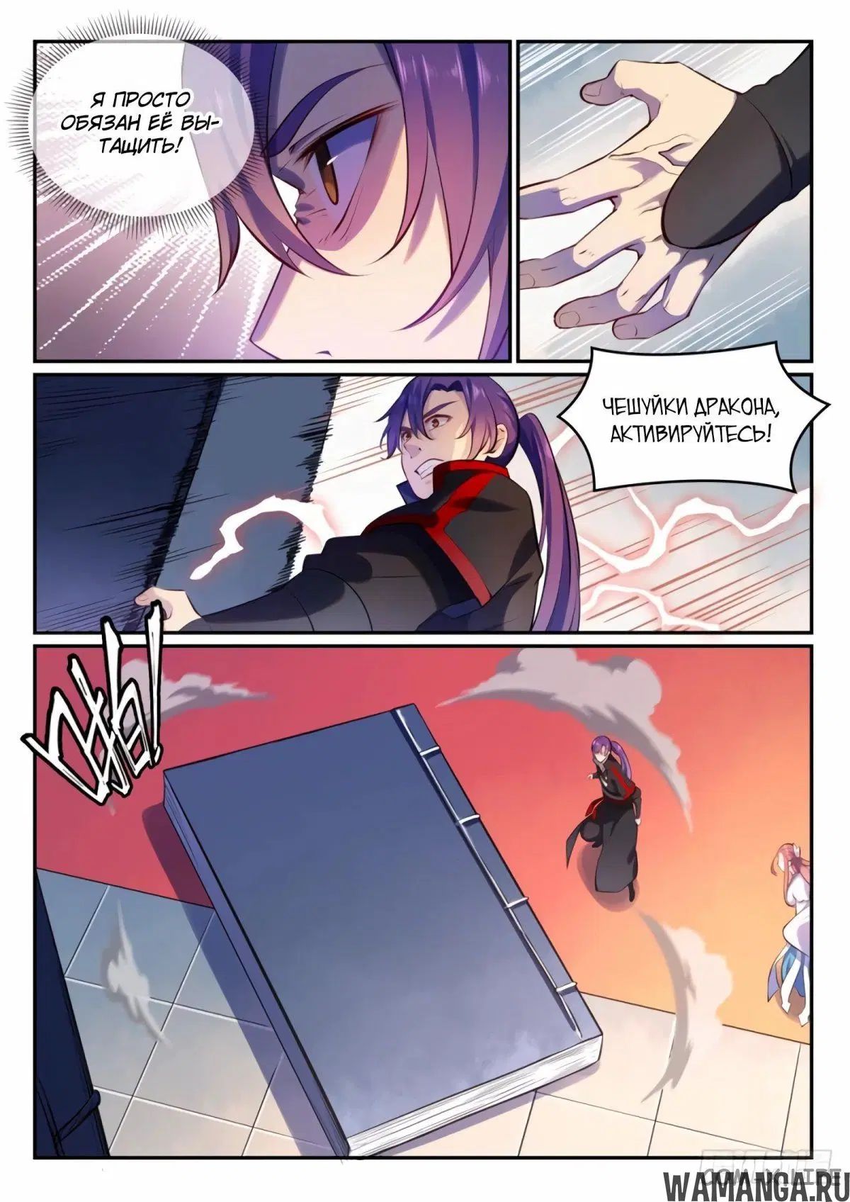 Page 9.000000000
