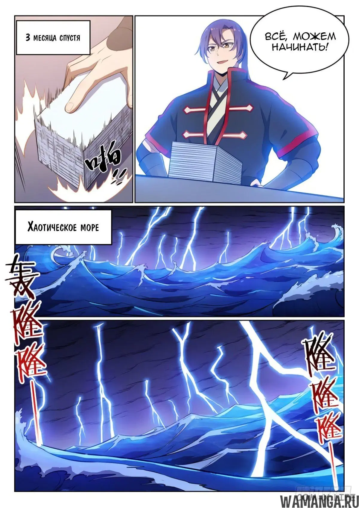 Page 9.000000000