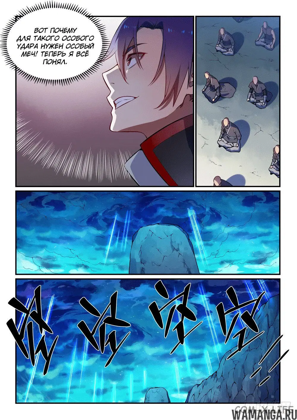 Page 9.000000000