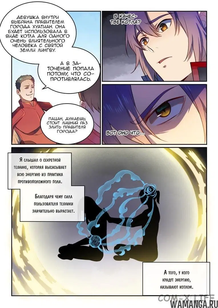Page 9.000000000