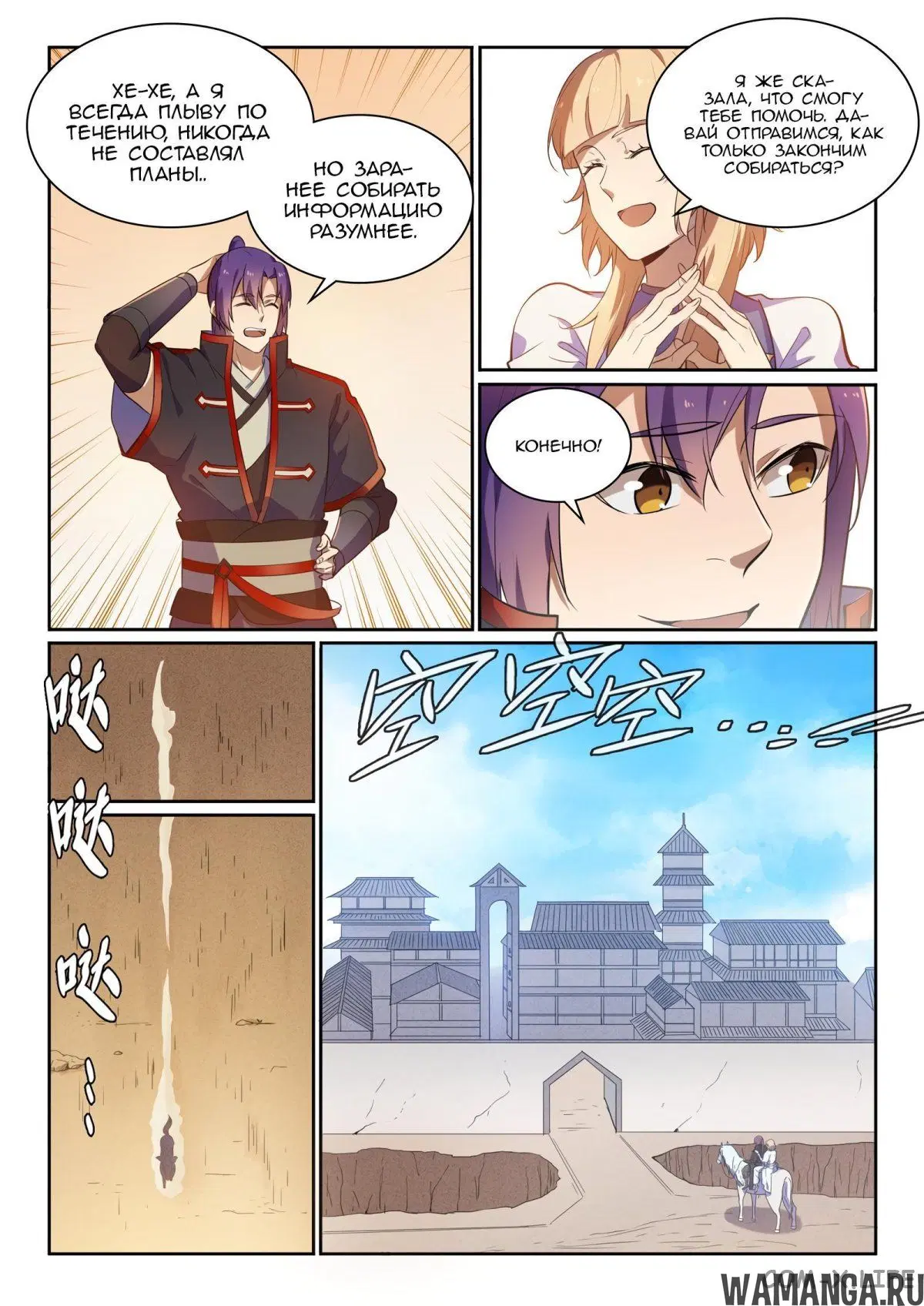 Page 9.000000000
