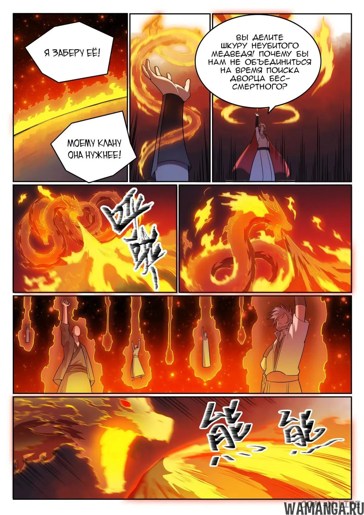 Page 9.000000000