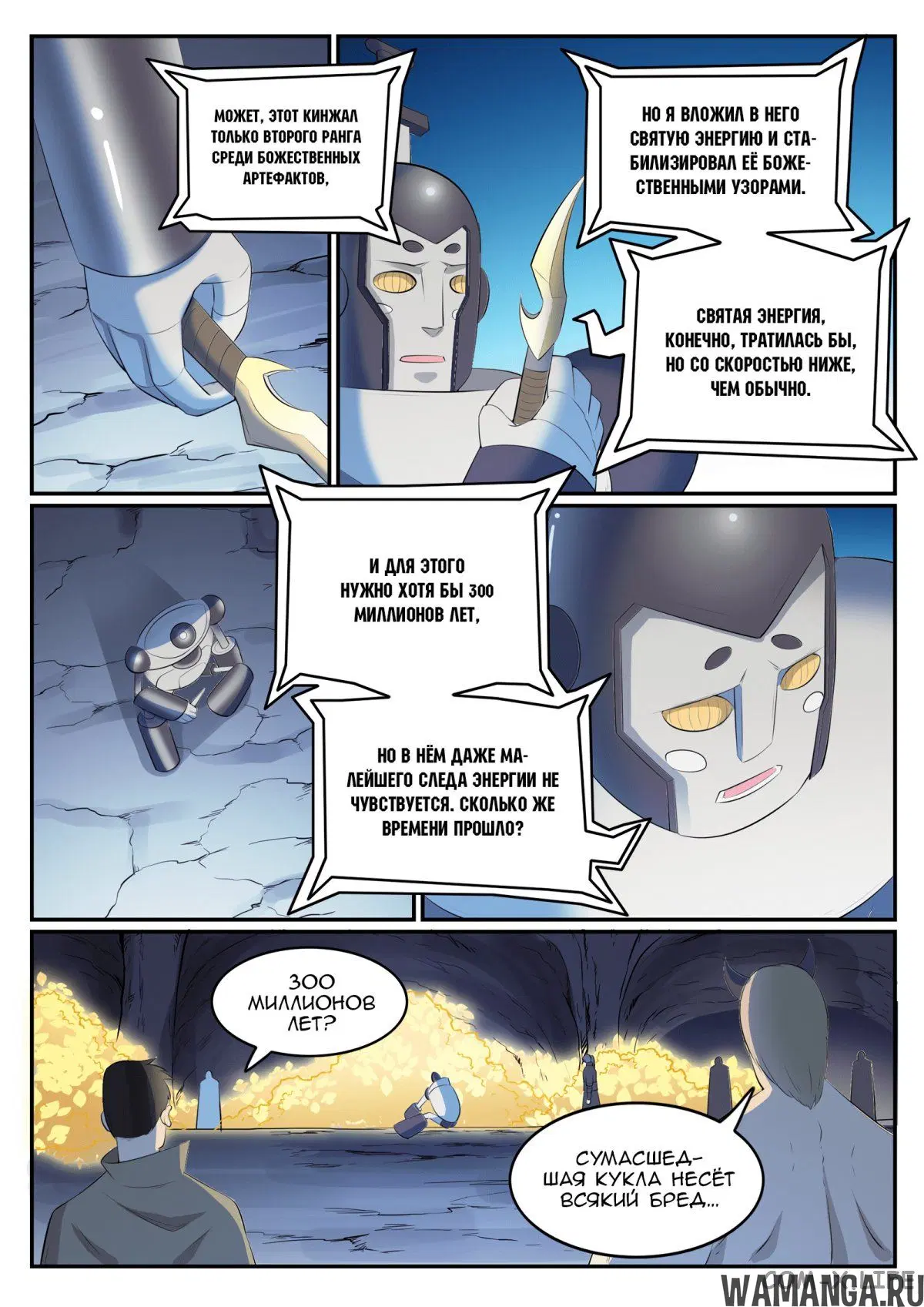 Page 9.000