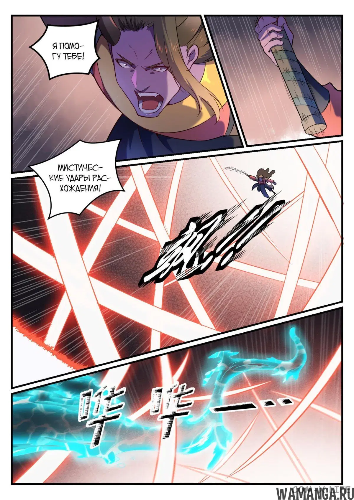Page 9.000000000
