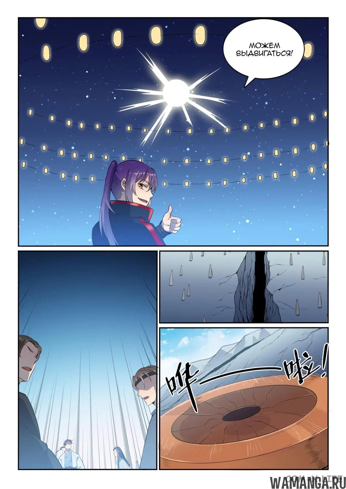 Page 9.000000000