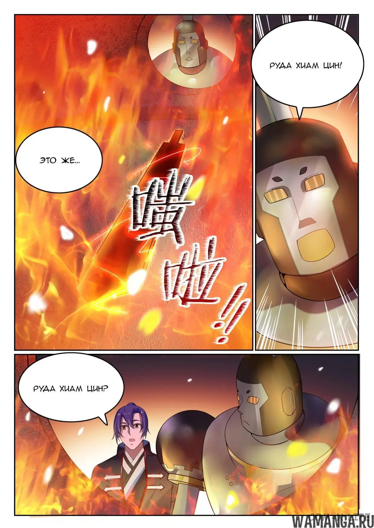 Page 9.000000000