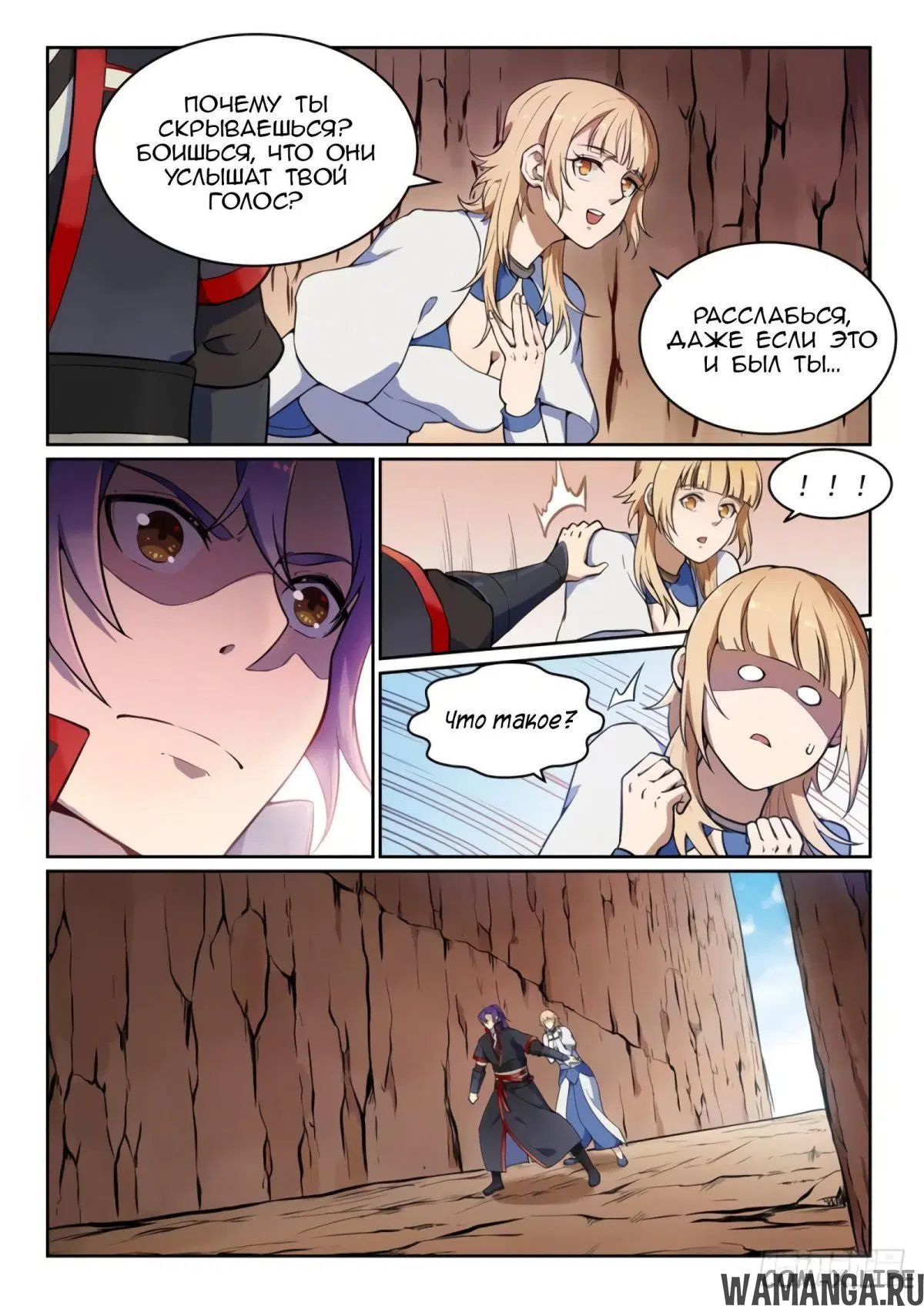 Page 9.000000000