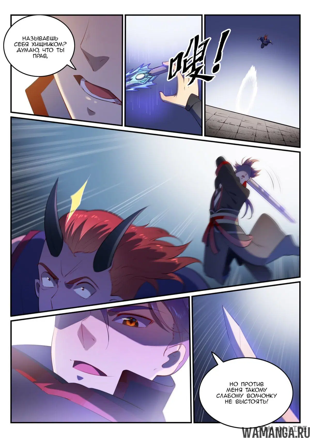 Page 9.000