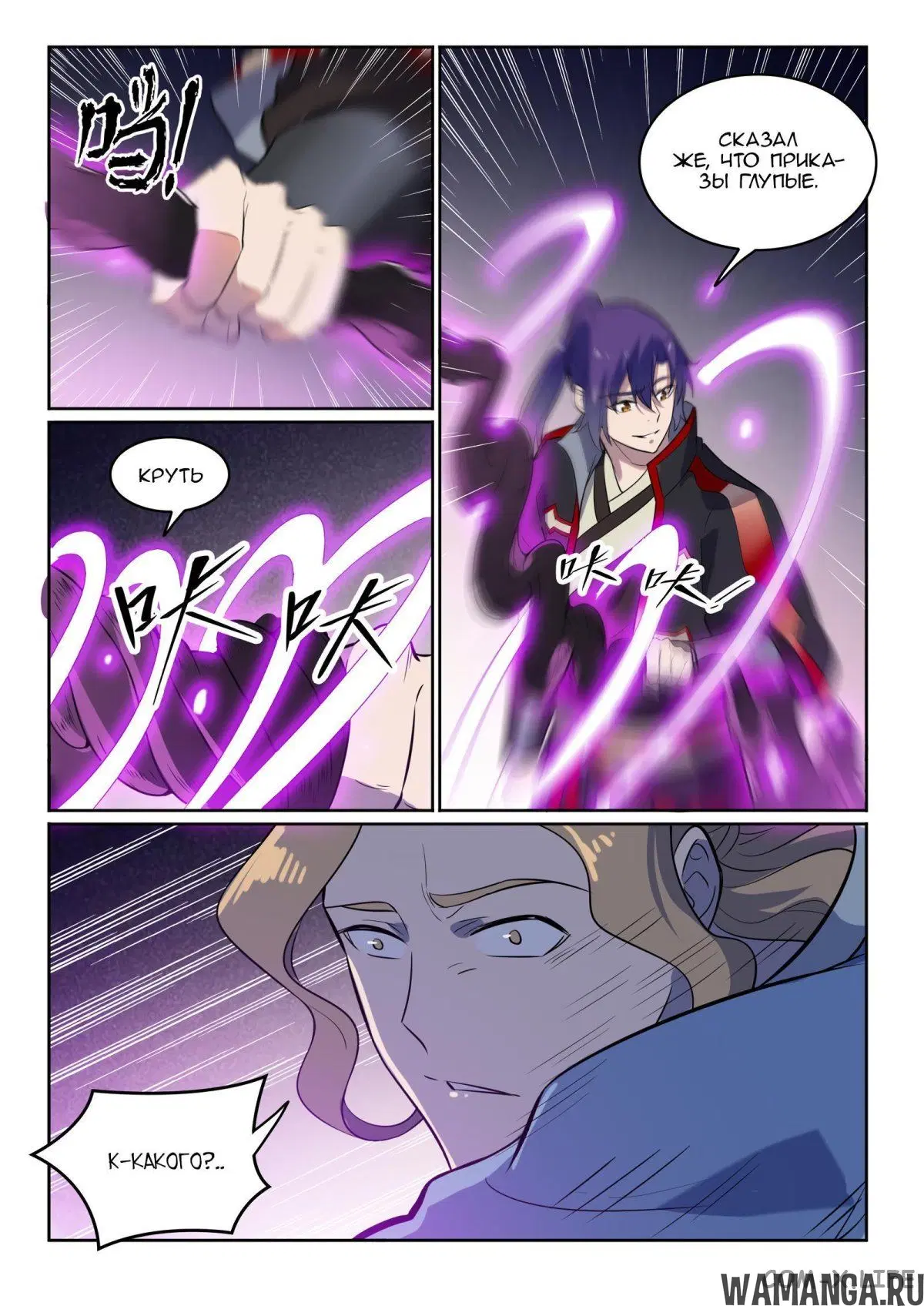 Page 9.000000000