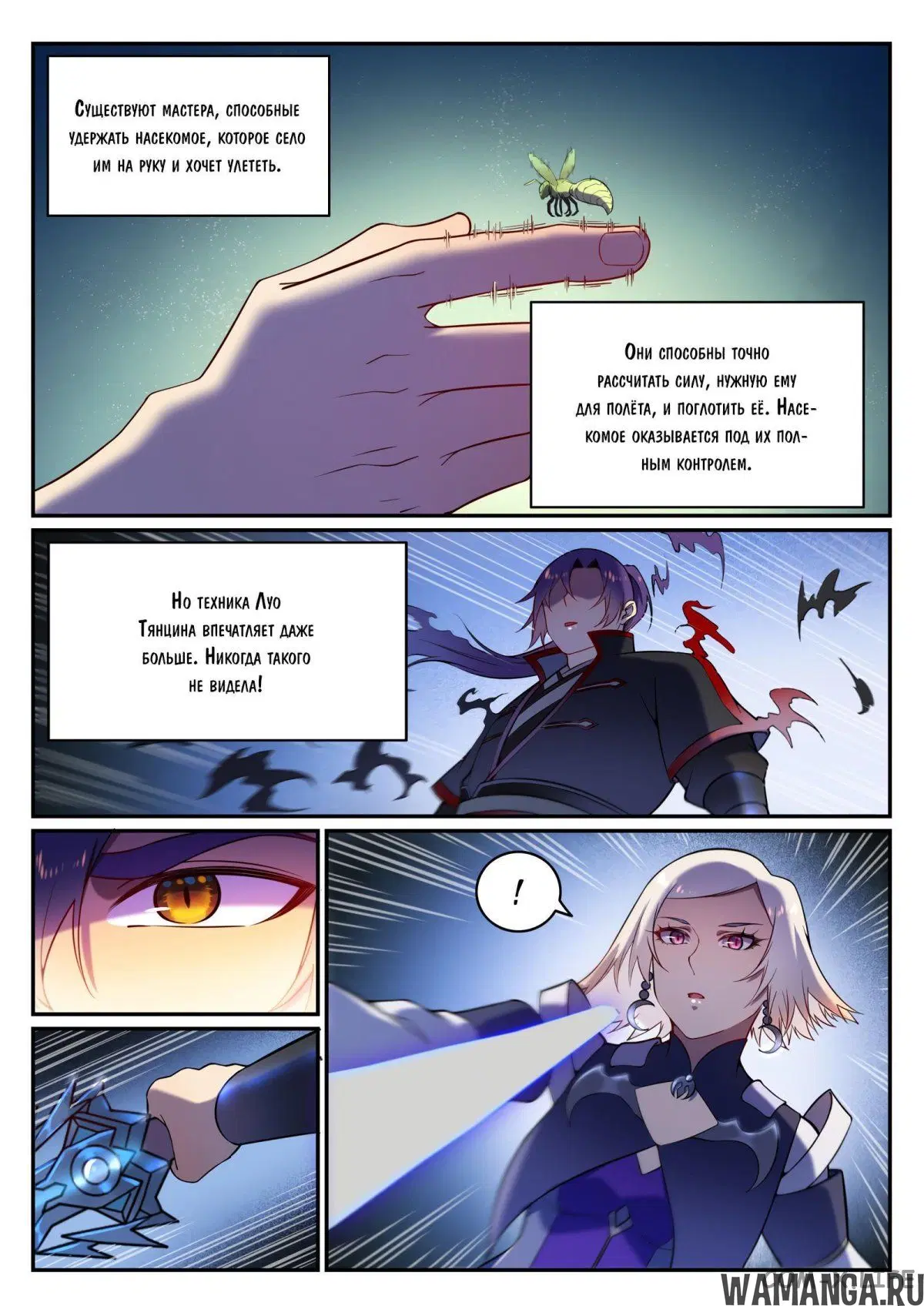 Page 9.000000000
