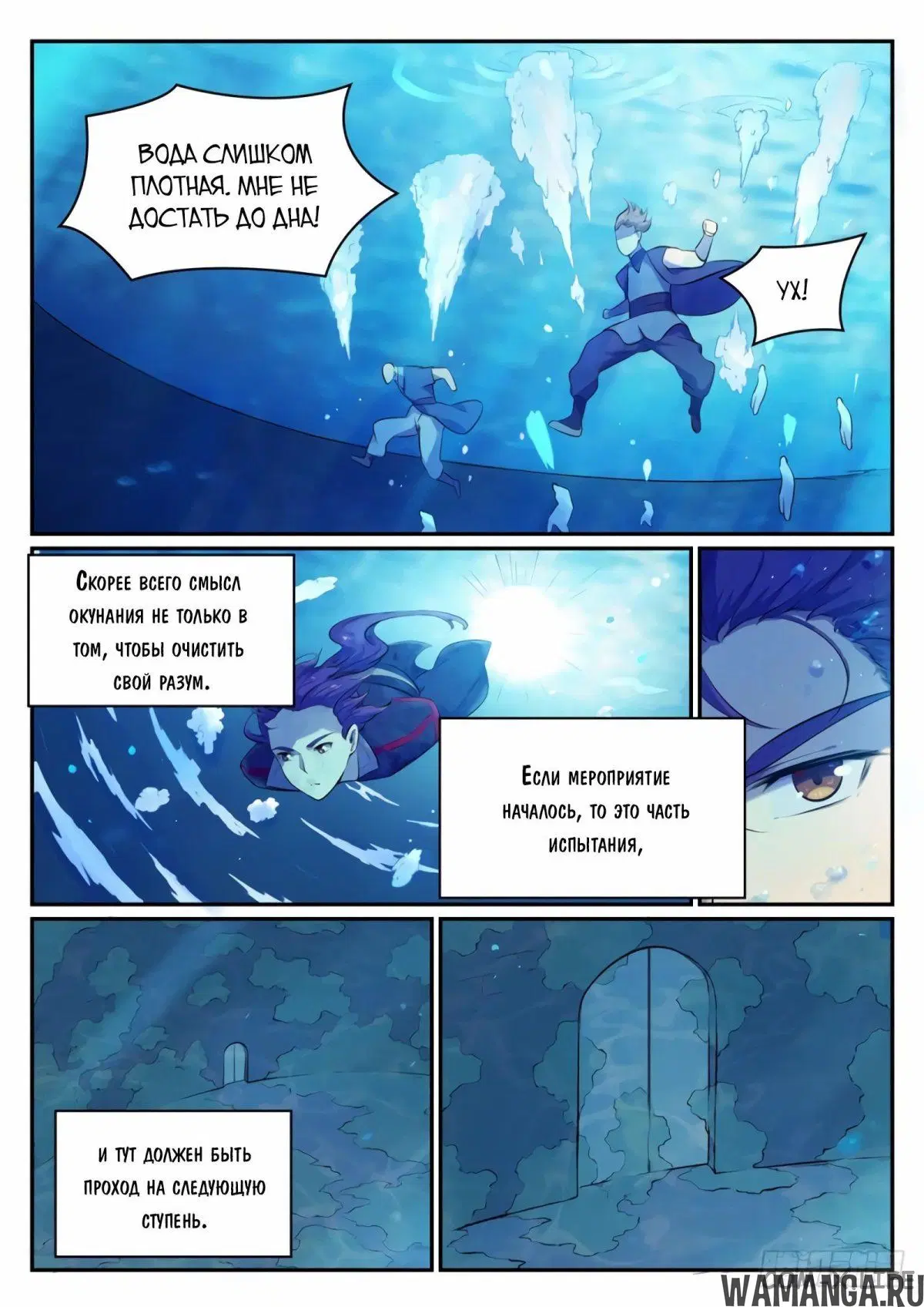 Page 9.000000000