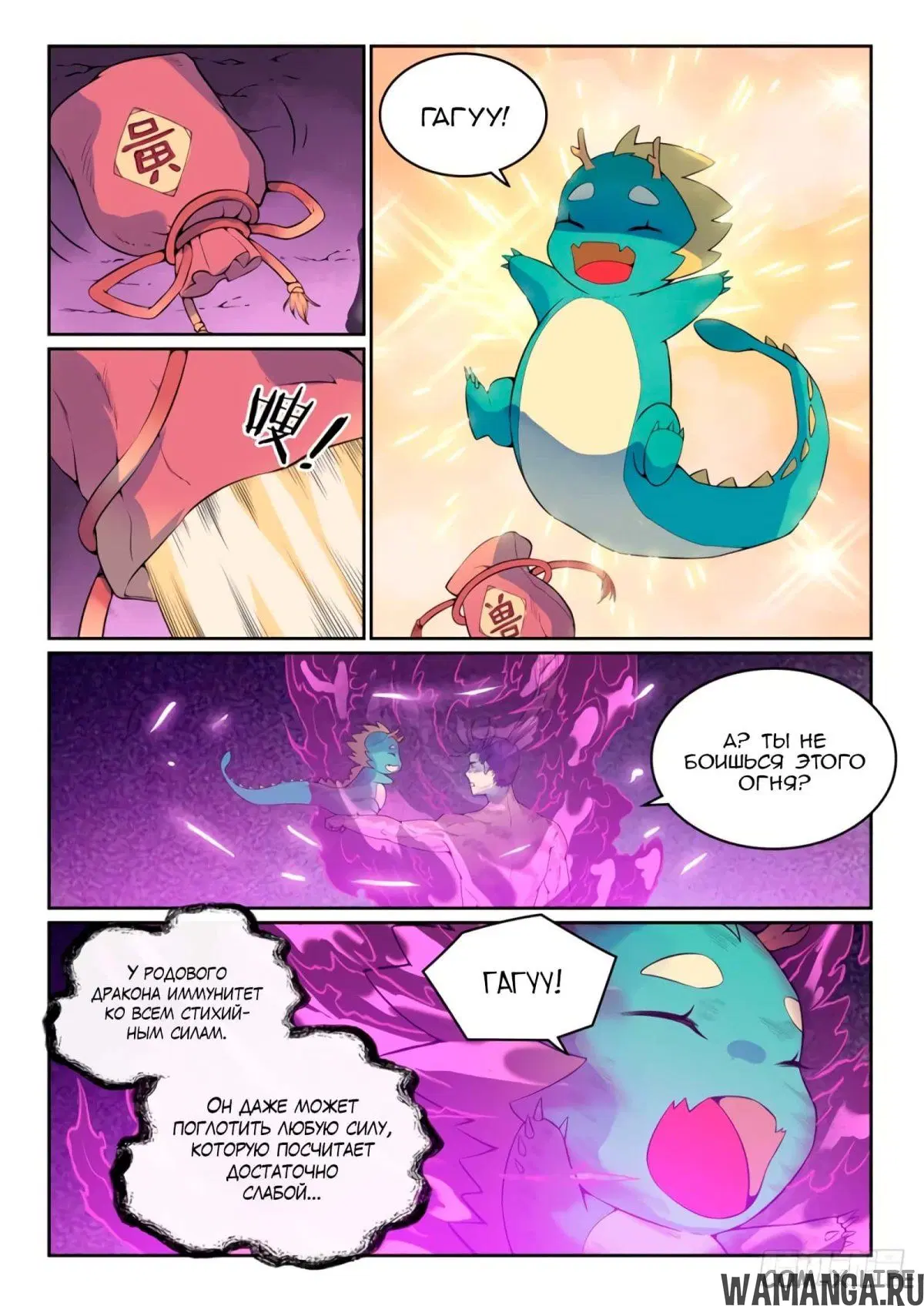 Page 9.000000000