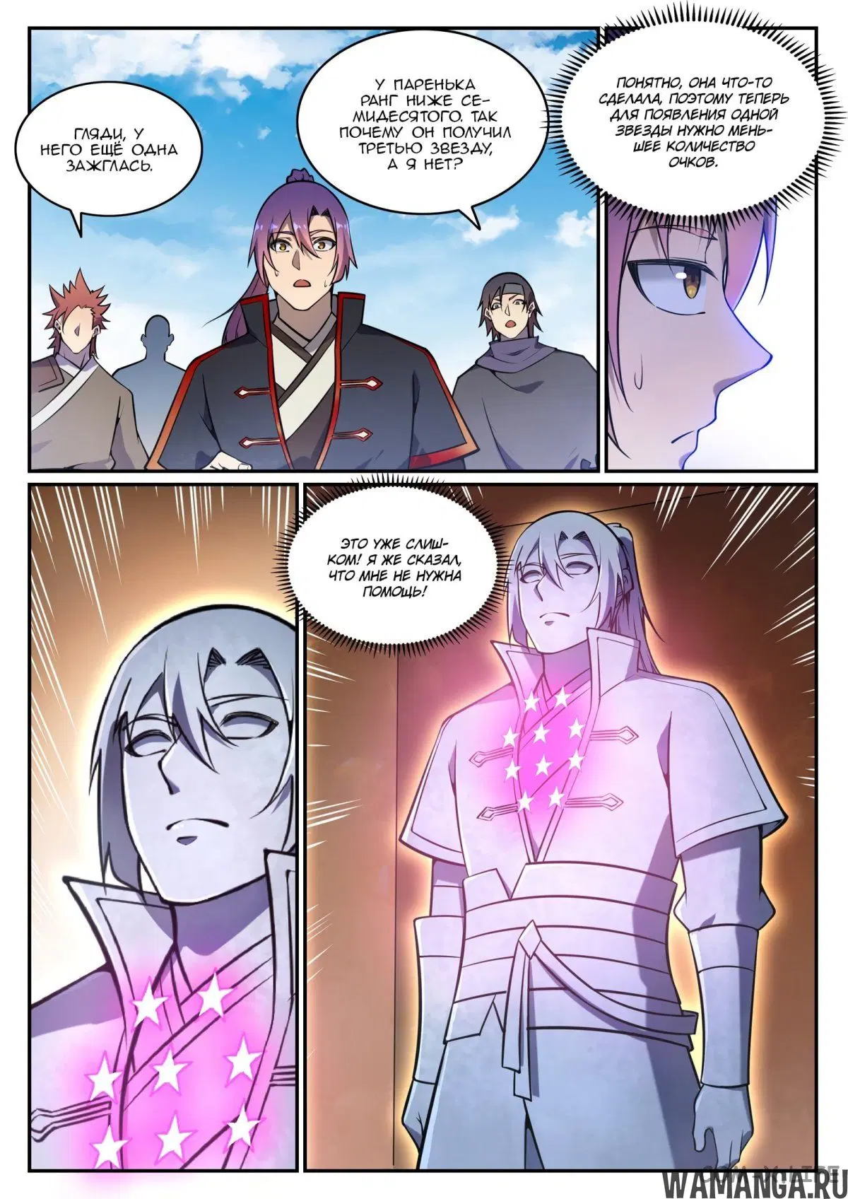 Page 9.000000000