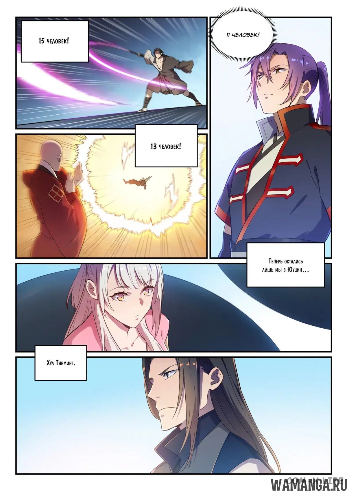 Page 9.000000000