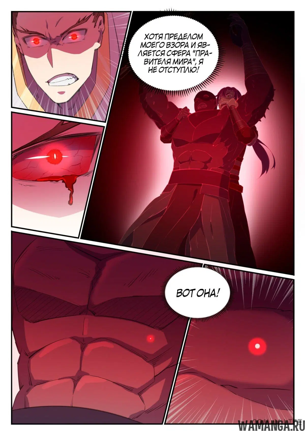 Page 9.000000000
