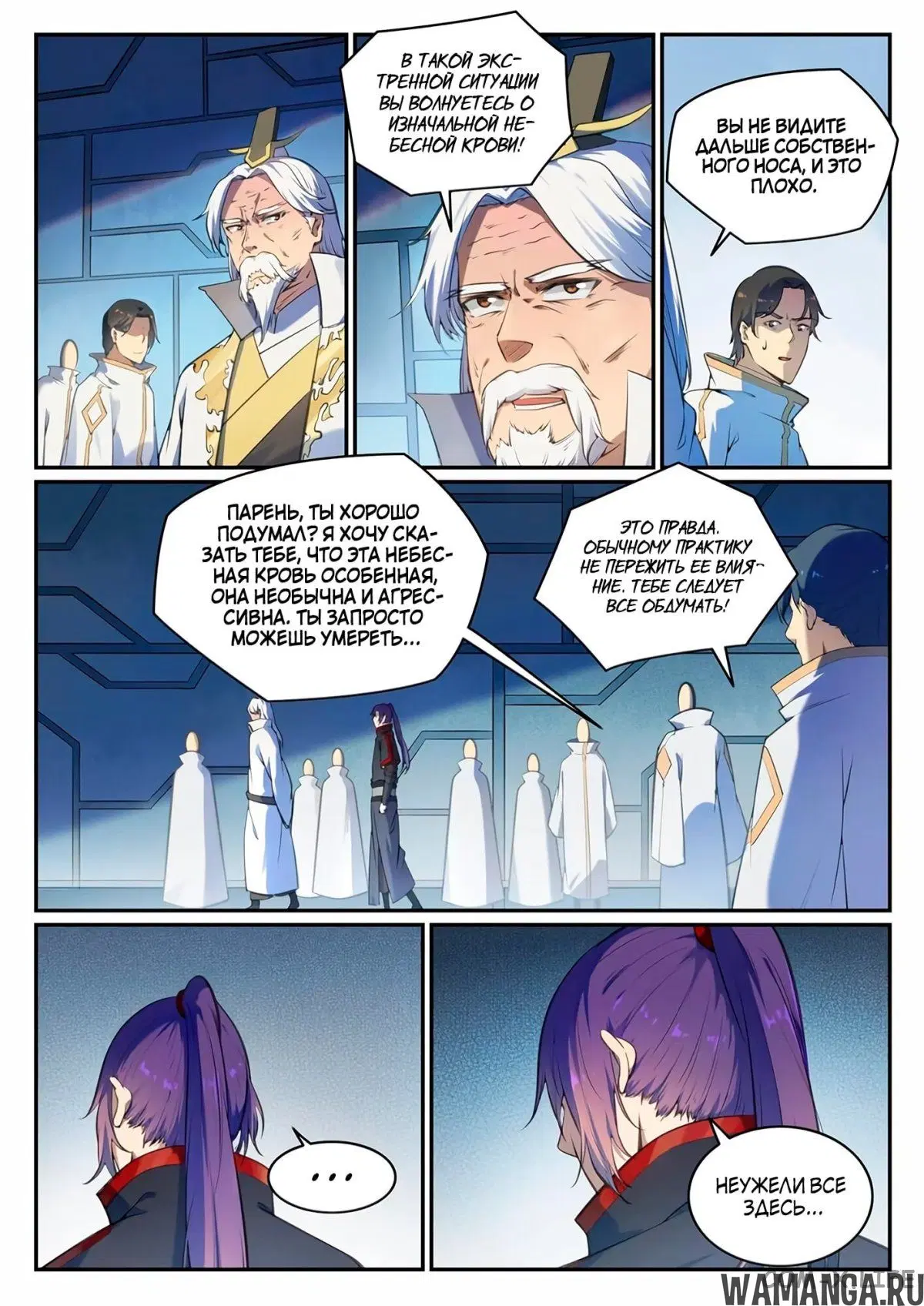 Page 9.000000000