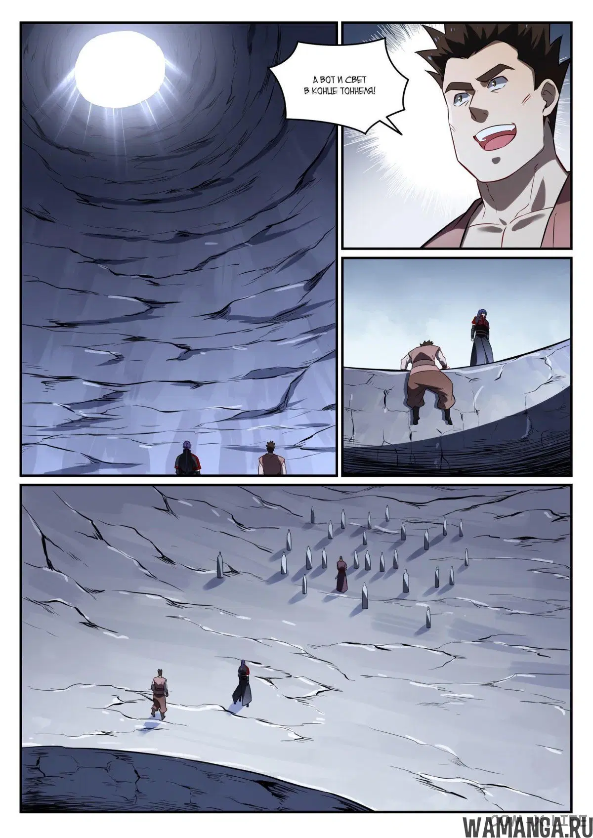 Page 9.000000000