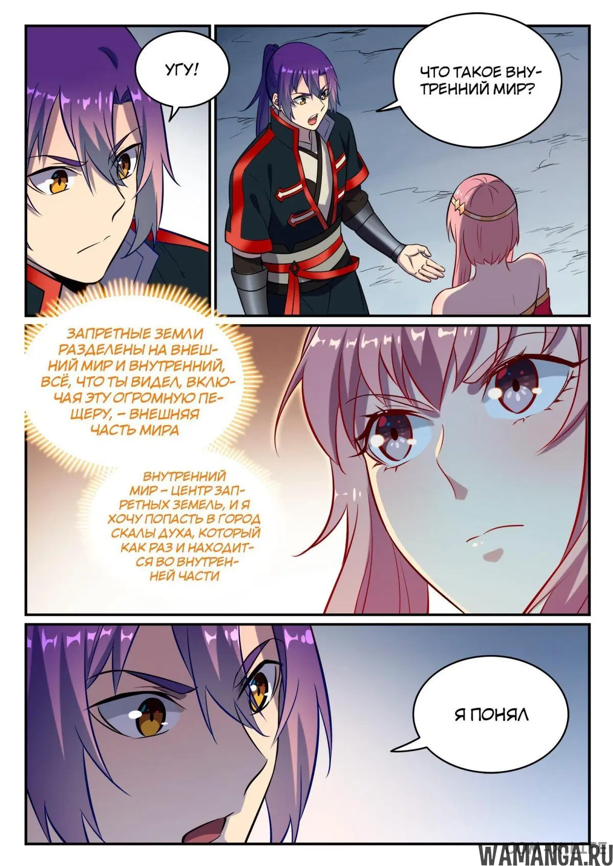 Page 9.000000000