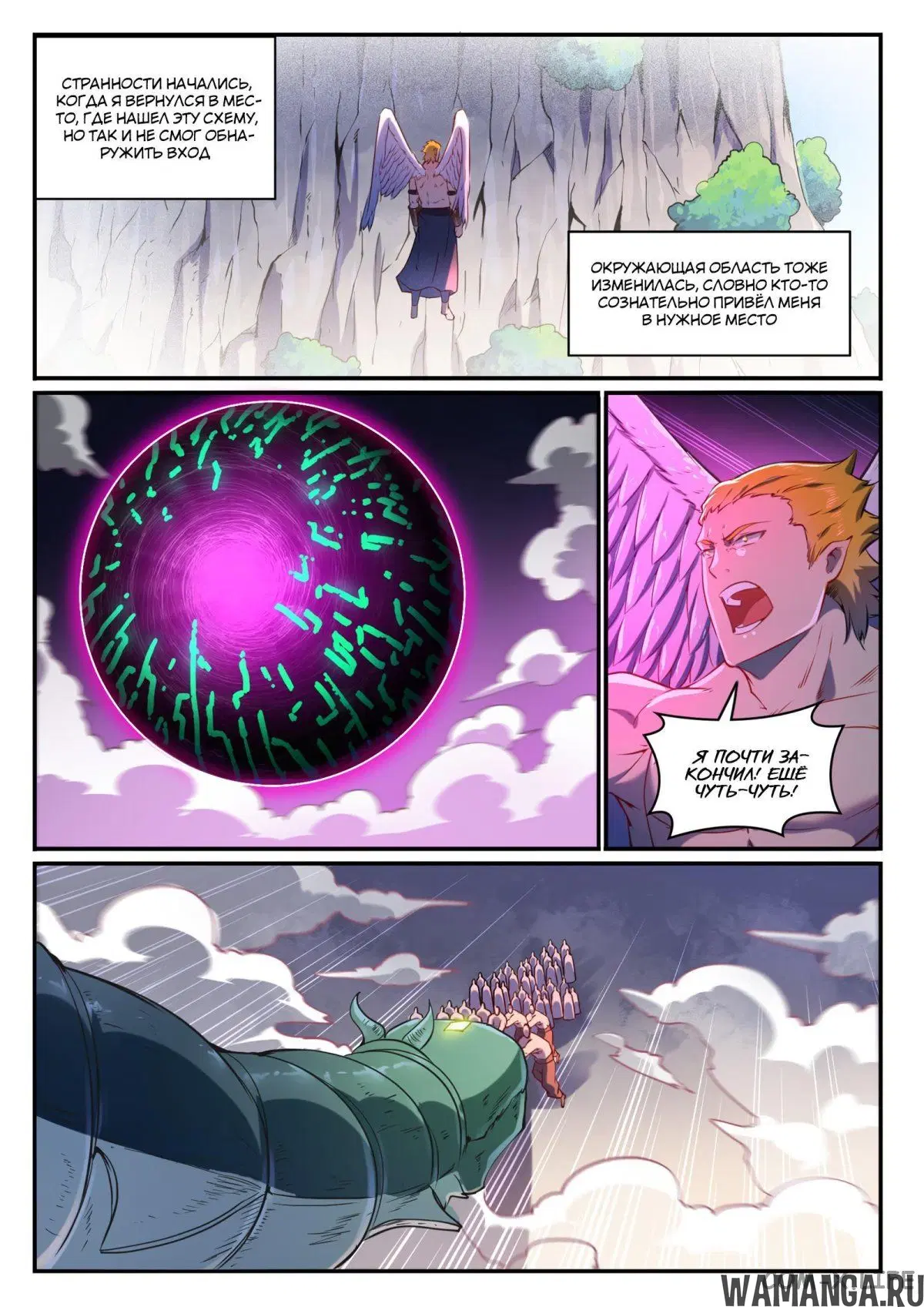 Page 9.000000000