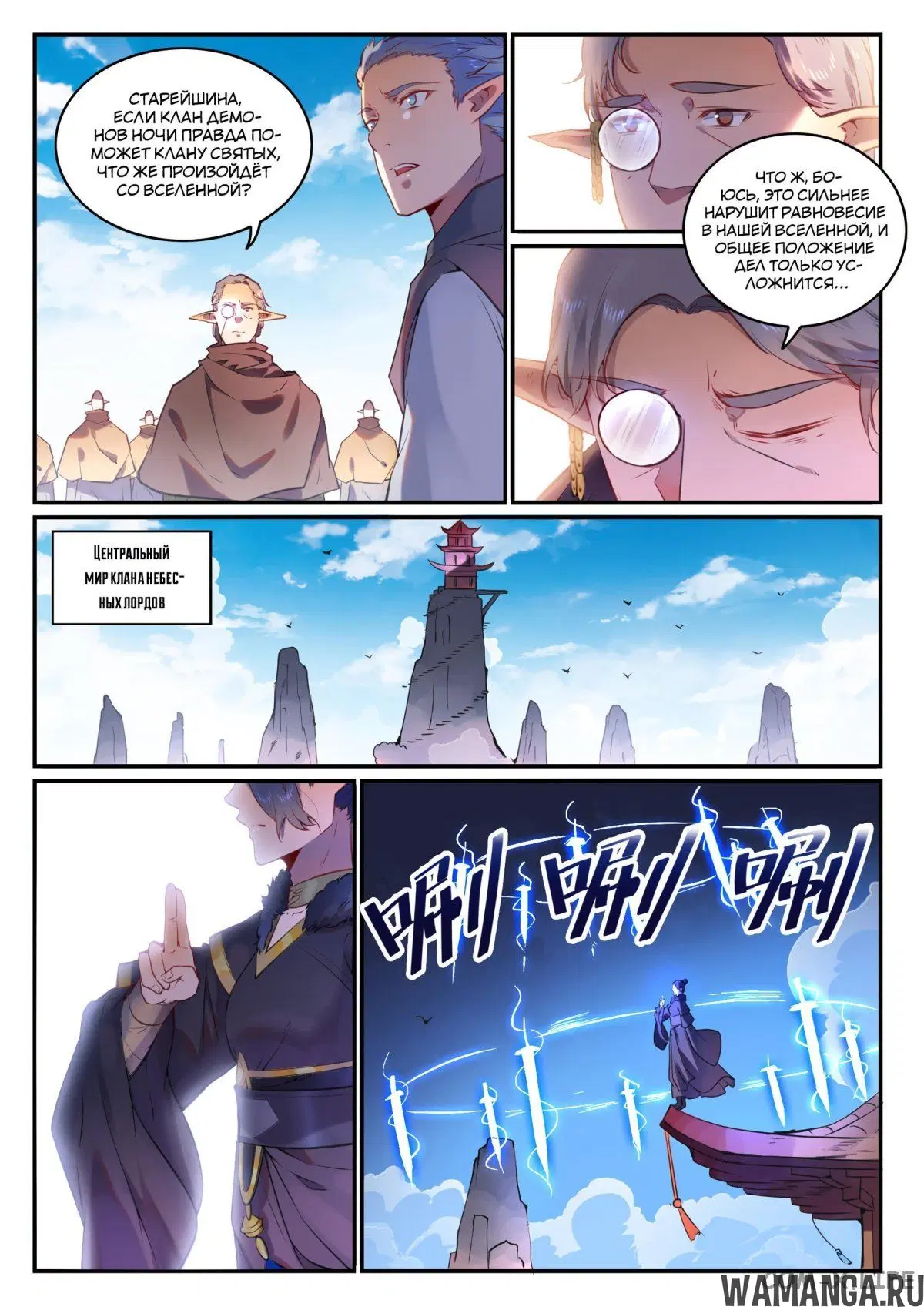 Page 9.000000000