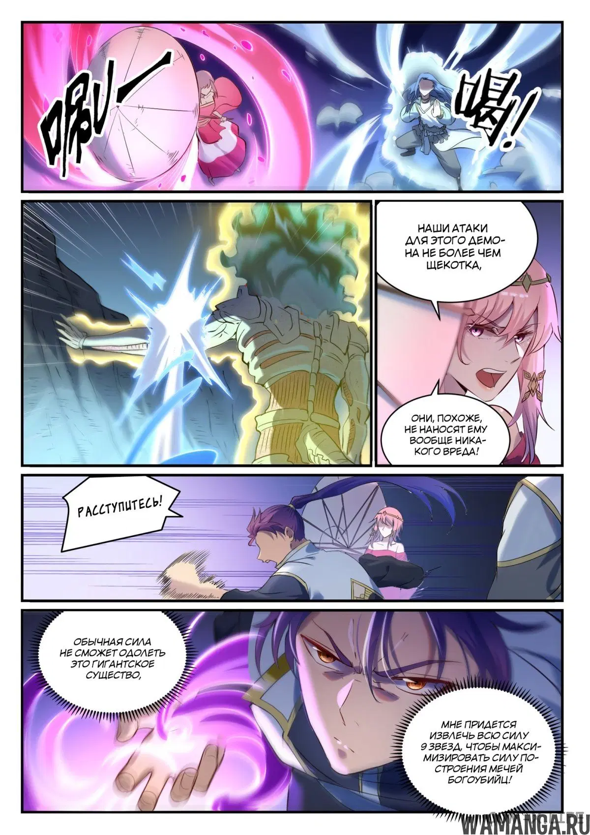 Page 9.000000000